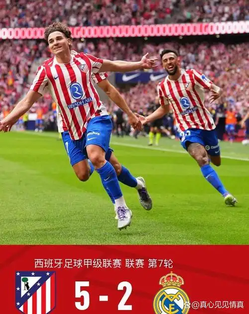 欧联杯：勒沃库森 VS 曼联